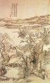 秋の古い中国の王輝の木